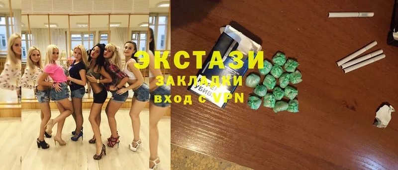 Ecstasy 280 MDMA  закладка  Верхнеуральск 