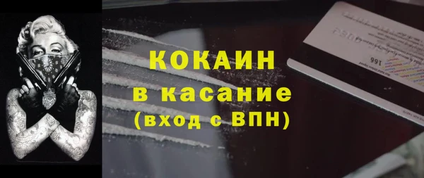 mdma Богородск