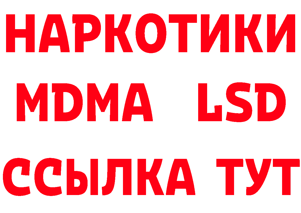 Кетамин VHQ зеркало площадка OMG Верхнеуральск